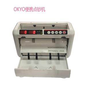 Ok1000多币种便携式电池点钞机与备用小型便携式迷你充电点钞机