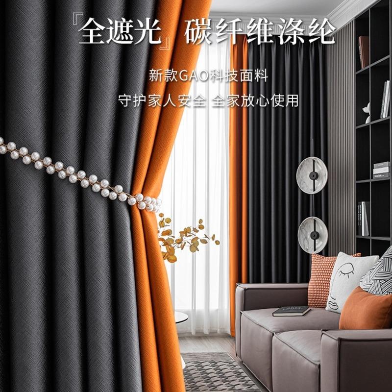 全遮光卧室加厚隔音窗帘2024年新款客厅挂钩式绍兴柯桥厂家直销