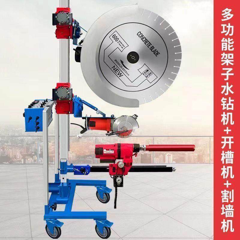 全自动水钻打孔打孔进刀器新款台式水钻水电开槽机割墙机顶杆支架,五金/工具,其它电动工具,淘宝优惠券,粉丝福利购,淘宝优惠卷