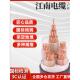 120 江南电缆国标yjv铜芯3 240 5芯50 150 300平方三相线
