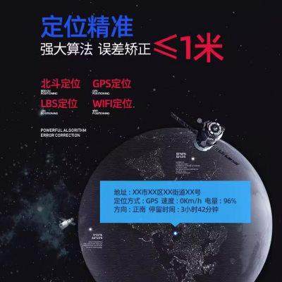 爆款gps定位器车载跟踪追踪车辆防盗追跟定仪器订位j汽车手机远程