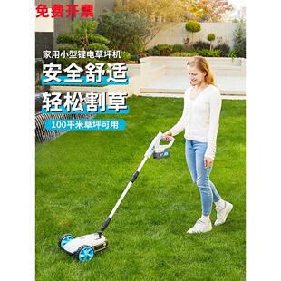 德国进口斯科尔锂电池割草机小型家用可充电无刷电动割草机园艺割