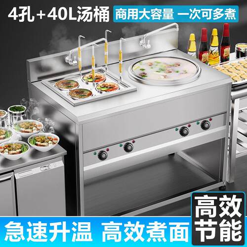 立式煮面炉商用双头汤面炉煮面桶电煮面锅煮炉煮粥熬汤关东煮水饺