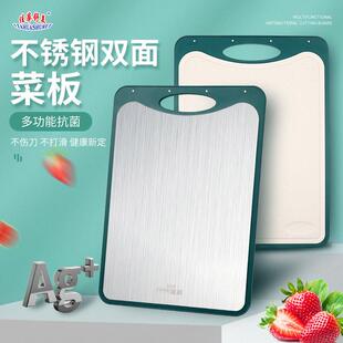 佳华舒美菜板抗菌304不锈钢防霉家用厨房切菜板加厚案板双面砧板