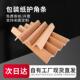 纸护角条纸箱家具包边角防碰撞保护条防撞条打包护角护墙角收边条