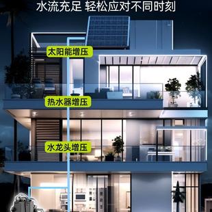 增压泵家用全自动静音自来水抽水泵全屋加压太阳能管道循环自吸泵