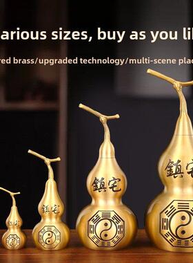 铜葫芦镇宅摆件驱辟避xie闭邪僻邪之宝八卦五帝钱纯黄铜招财物件