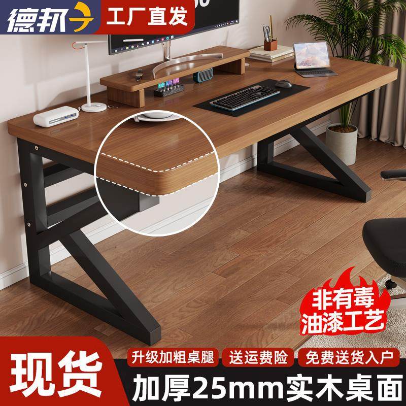 实木电脑桌书桌学生家用台式办公桌长条桌子简易卧室电竞桌工作台