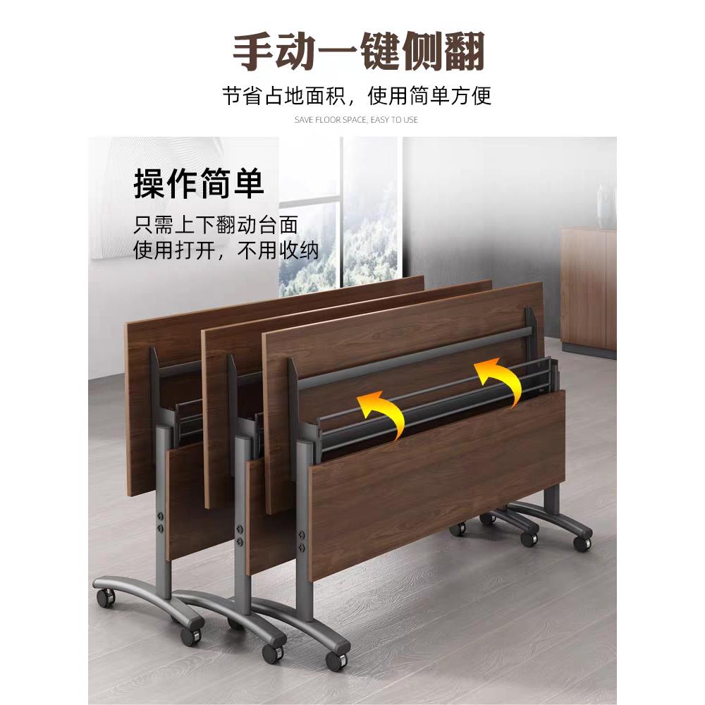 折叠培训桌办公桌长条形培训桌椅双人位会议桌翻板桌多功能可移动