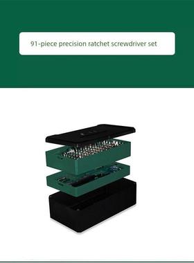 Ds Shida 91片精密棘轮螺丝刀(05105