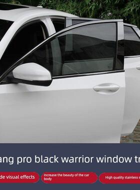 25-23款威朗Pro车窗亮条黑化原厂不锈钢装饰条车门边镀铬条改装22