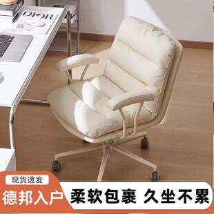 电脑椅家用舒适书桌椅子转椅轻奢学习久坐书房卧室椅子靠背办公椅