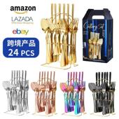 304不锈钢咖啡勺迷你西餐牛排刀叉勺24支装 餐具套组家用甜品礼品