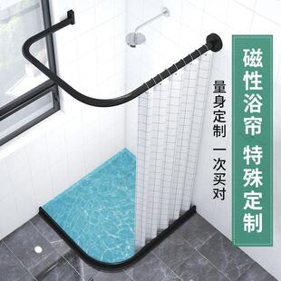 异形浴帘套装免打孔弧形杆定制浴室化妆室防水布浴室L隔断窗u型