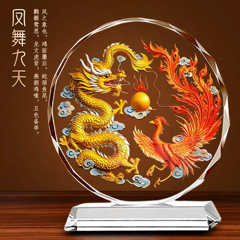 龙凤呈祥水晶摆饰家居装饰桌面客厅玄关新人新婚订婚送礼工艺礼品