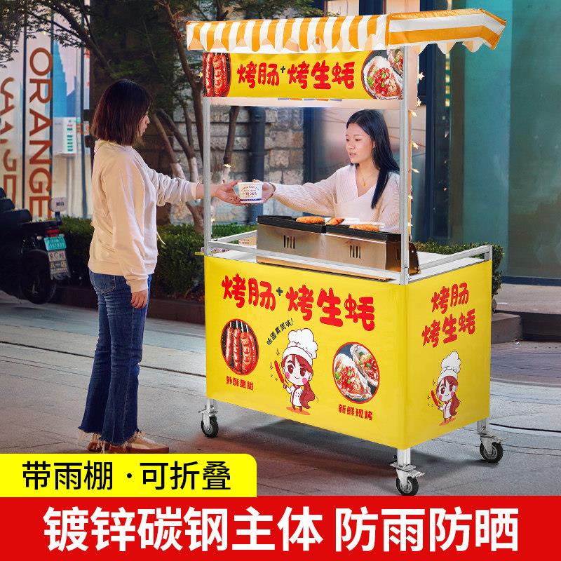 夜市摆摊小推车可折叠桌冰粉专用网红流动手推烤香肠小吃地摊架移