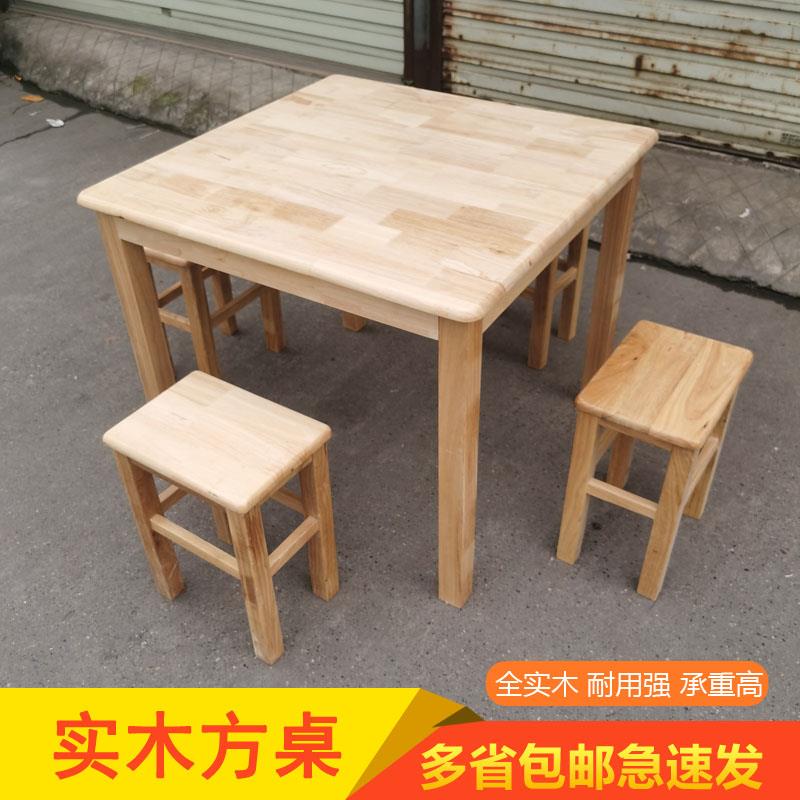 实木快餐桌椅正方形小吃店桌子简易现代餐桌小户型出租屋饭桌组合