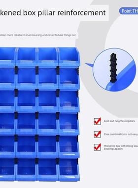 货架斜向分类部件盒组合材料盒组件盒塑料盒螺钉盒工具箱收纳盒