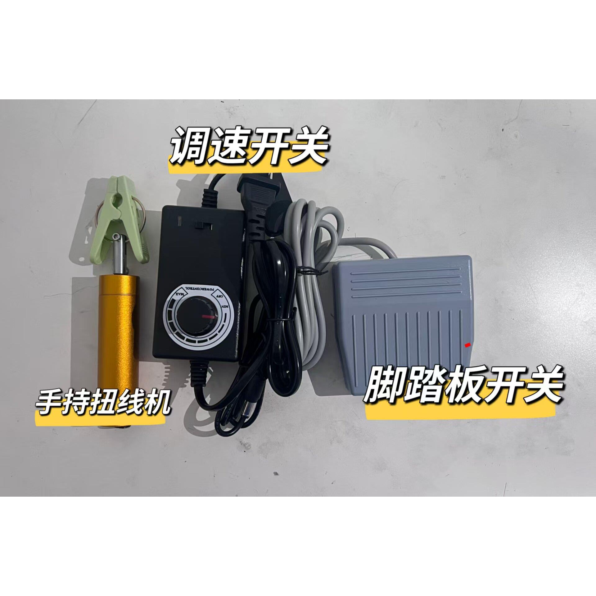 手工制作简易手持扭线器 带皮电子线扭麻花机 电动扭线机扭线器