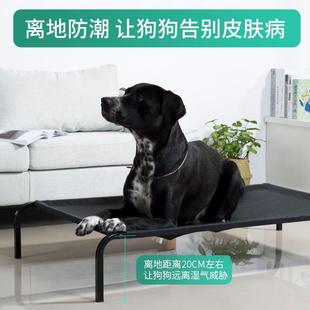 沙发床宠物家具床铁艺狗床大型犬狗窝狗床四季 狗狗行军床特价 通用