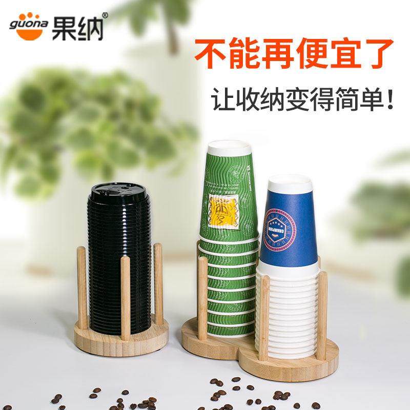 纸杯架取杯器楠竹制分杯架创意杯架杯盖打包碗收纳架子奶茶店商用,餐饮具,配套器具,淘宝优惠券,粉丝福利购,淘宝优惠卷