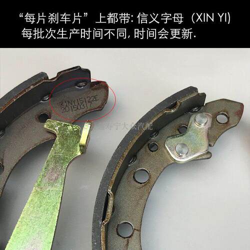 02-12年老捷达王前刹车片刹车皮后摩擦制动片后刹车片后蹄前后片