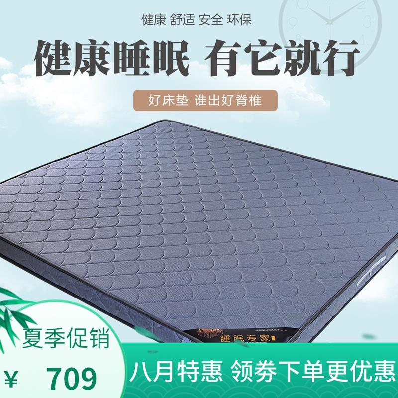 儿童天然椰棕床垫棕垫偏硬1.2棕榈1.5米折叠1.8m床乳胶经济型定制