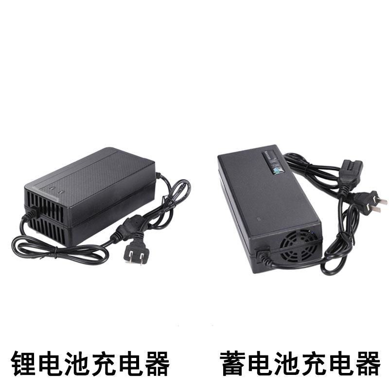 充电式电动采茶机绿篱机收割修剪机割草机直流蓄电池锂电池充电器