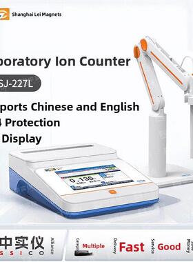 上海雷磁台式离子浓度计PXSJ-216F/227L型测量分析仪氟钠离子电极