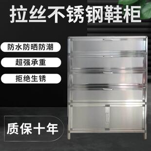 加厚不锈钢鞋柜家用户外防水防晒门口走廊阳台防潮铝合金鞋架收纳