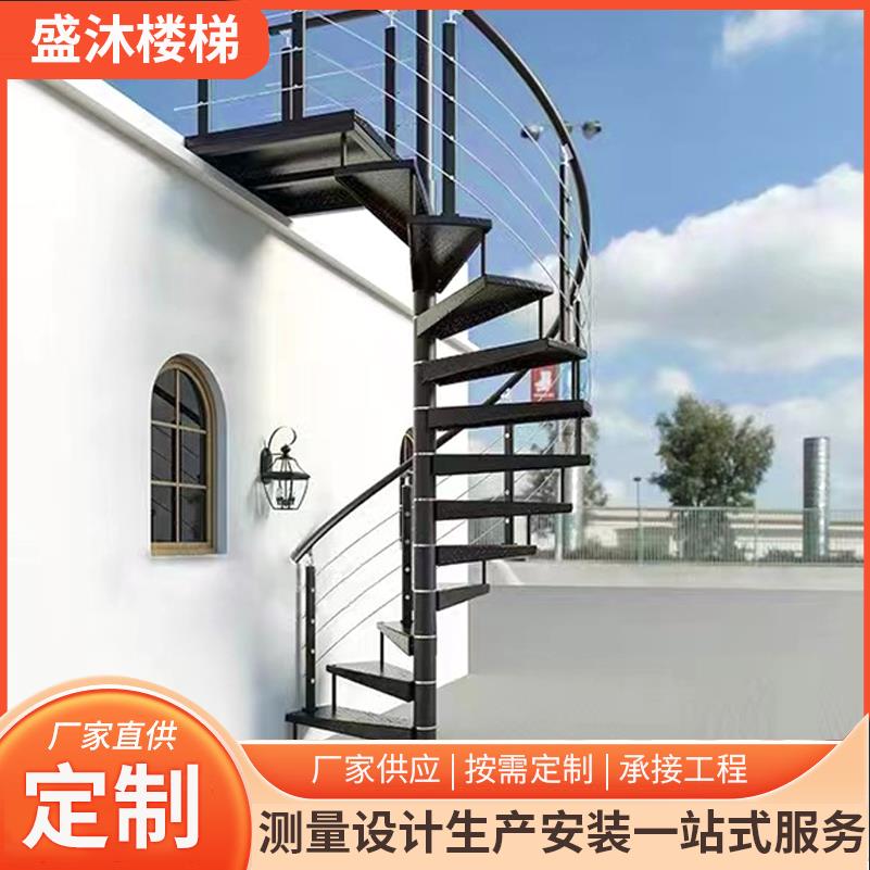 室内室外楼梯阁楼复式中柱旋转钢木楼梯小户型楼梯防铁艺定制
