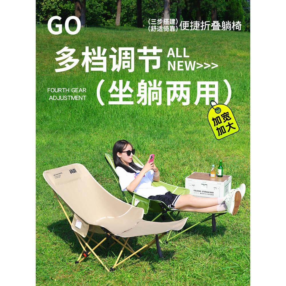 新款折叠椅三档调节加高月亮椅午休户外椅子凳子营问露椅折叠户外