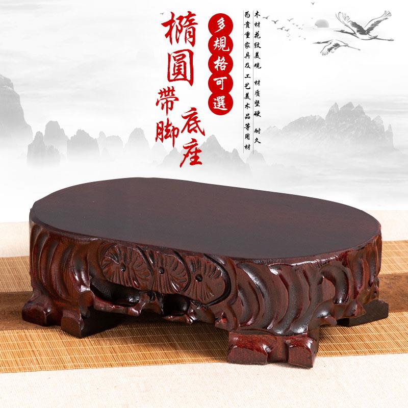 全实木加高根雕奇石摆件底座花瓶盆景玉石头鱼缸底托 托架可挖槽