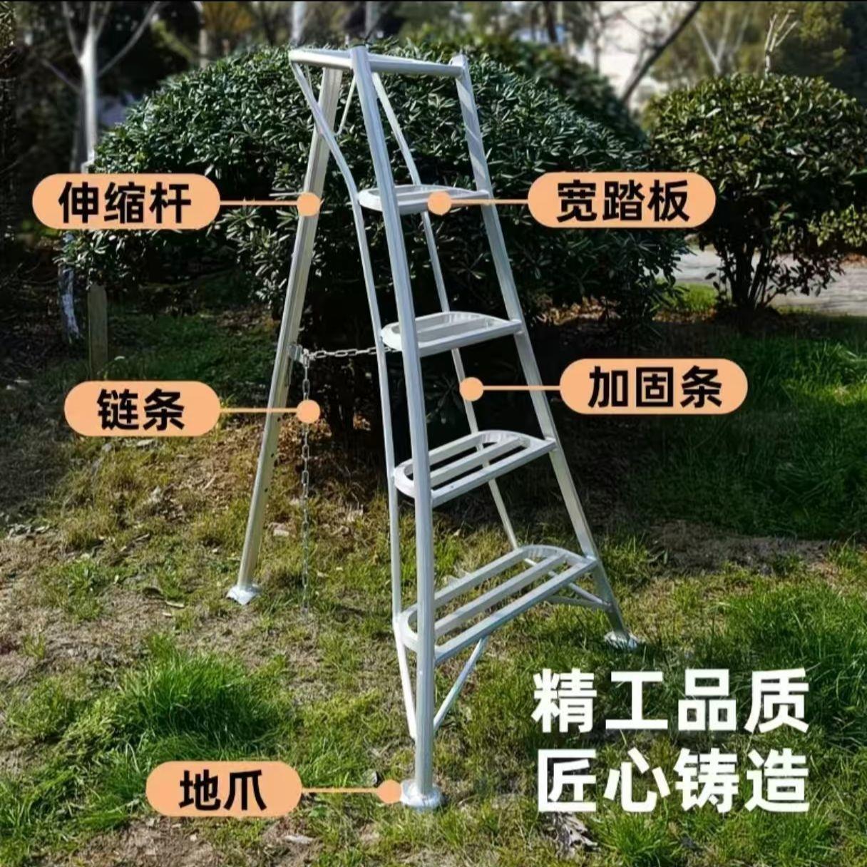 铝合金梯子园林专用三角梯果园三脚梯采摘修剪梯园艺果树专用梯子