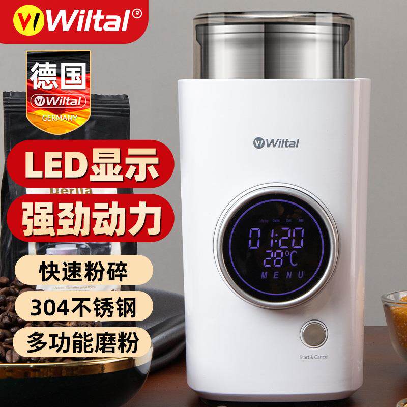 德国多功能研磨机电动磨粉机小型粉碎器干磨打粉中药家用超细磨豆