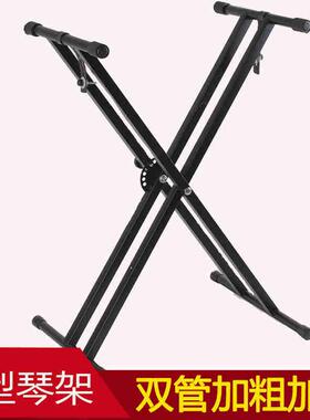 优质双管X型 电子琴架/电子琴架/古筝架 双管 琴架 双管X架