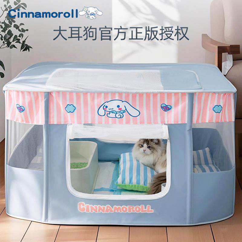 猫产房猫窝四季通用猫咪待产窝封闭式帐篷生产专用特大号新型睡窝