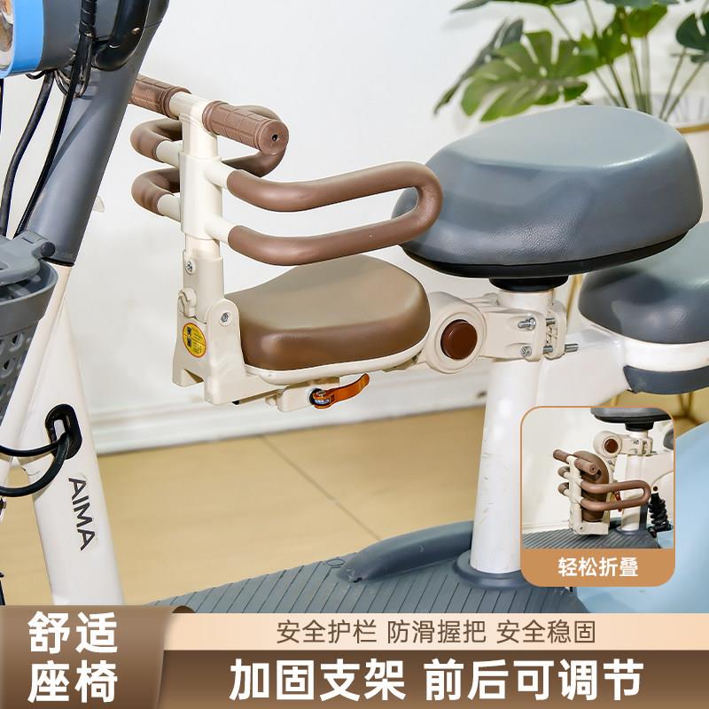 电动车儿童座椅前置折叠小型电动车宝宝儿童登山车幼儿园