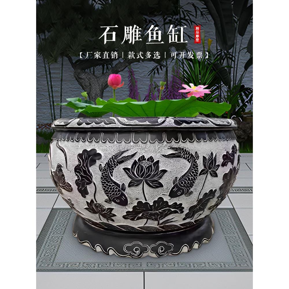 石雕彷古做旧青石鱼缸花盆大理石水缸石槽子庭院养鱼造景装饰摆件