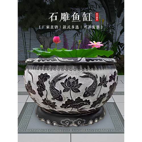 石雕彷古做旧青石鱼缸花盆大理石水缸石槽子庭院养鱼造景装饰摆件
