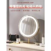 网红化妆镜台式 桌面led带灯智能补光充电镜梳妆台宿舍少女心ins风
