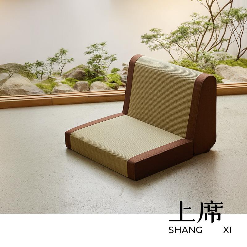 上席「无妄」靠背椅久坐舒服护腰天然草编懒人臀部坐垫打坐禅修