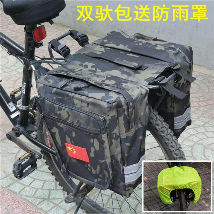 新款加厚包邮山地车自行车包 尾包后驮包/驼包车架包后架包骑行包