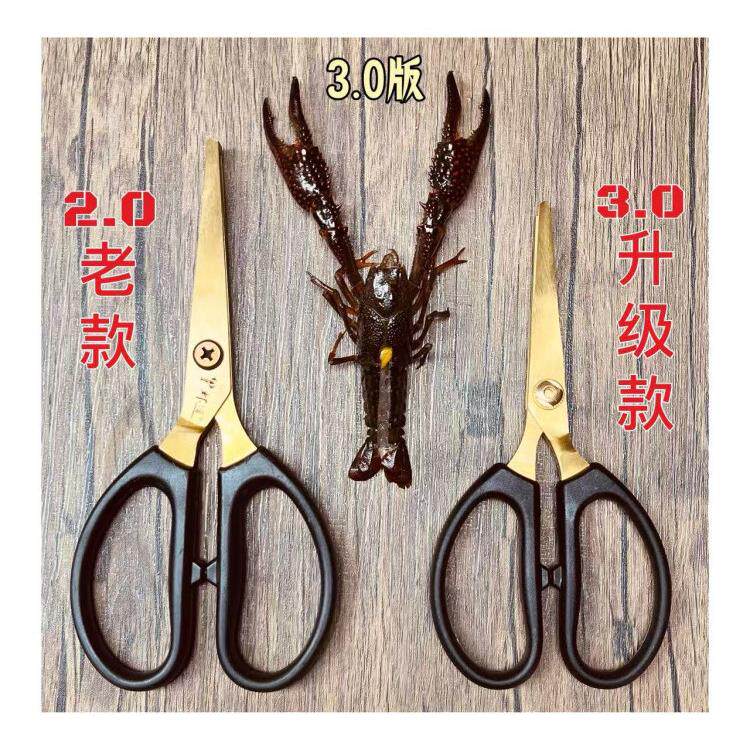[官方正品]虾路?龙虾开背专利剪刀，易于进入气味，美观，易于剥