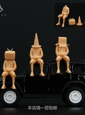 【海叔】1:64路锥纸盒人微缩模型1:43树脂白模场景微拍小人偶A432