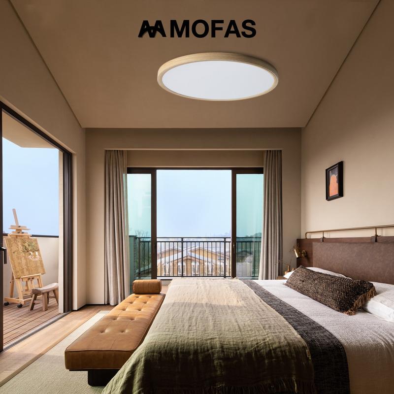 MOFAS全光谱北欧原木风吸顶灯 无频闪智能护眼照明灯