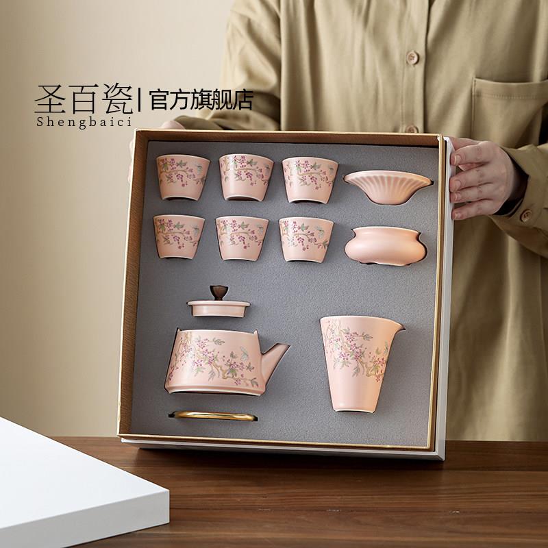 新品粉色汝窑功夫茶具家用客厅高档泡茶壶整套办公室会客送礼盒装