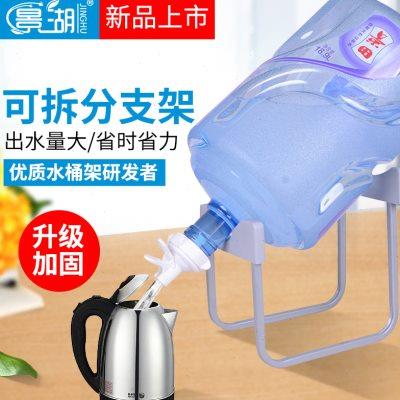 矿泉大桶水饮水机倒置饮水器吸水取水抽水器纯净水桶装压水器支架