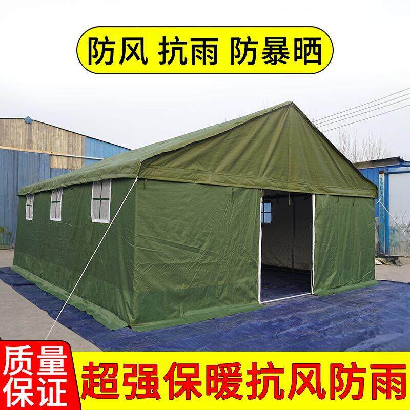 户外施工工地加厚棉帐篷工程住人保暖防雨防寒救灾应急养棉帐篷