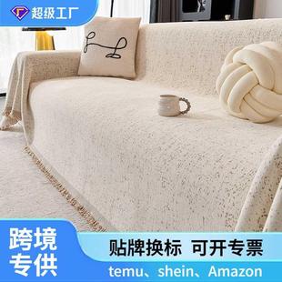通用全盖一体式 全包高级感沙发巾防滑盖布沙发垫雪尼尔四季 盖毯子